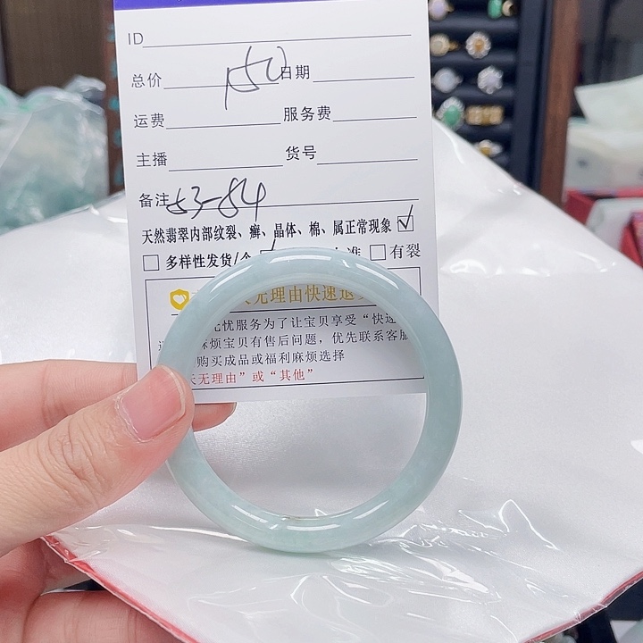 翡翠手镯未镶嵌翡翠