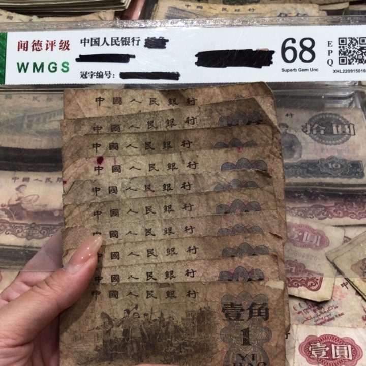 【闪购商品】下乡十张，旧品保真