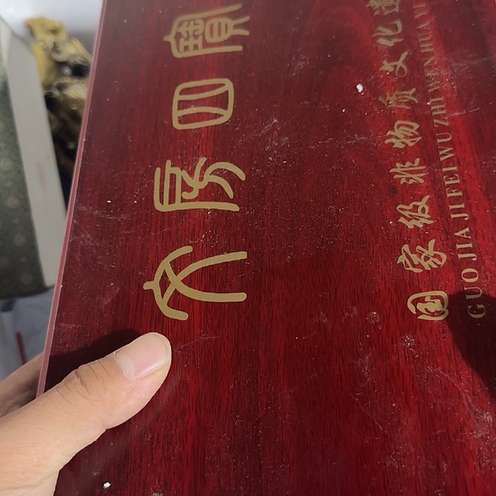 金***)扇子吃g哈哈哈哈哈哈哈哈哈哈吧