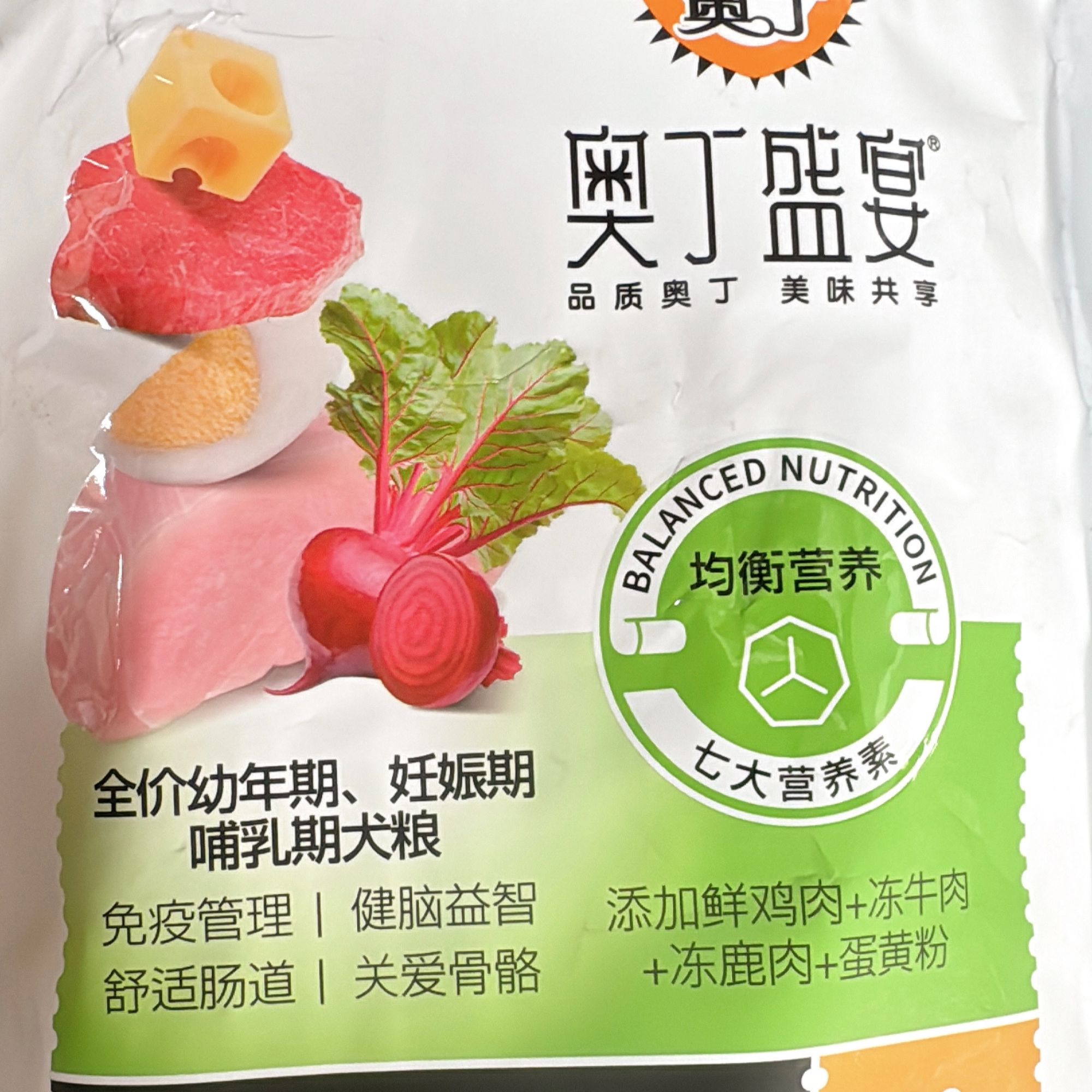 全价狗粮幼年期妊娠期哺乳期犬粮500g