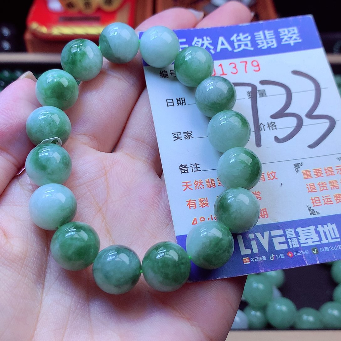 翡翠未镶嵌毛衣链12➕