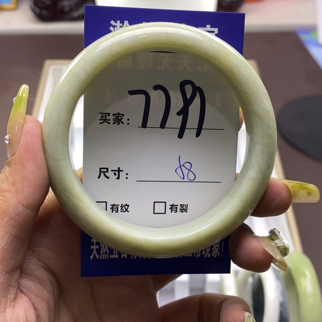 蛇纹石玉手镯未镶嵌