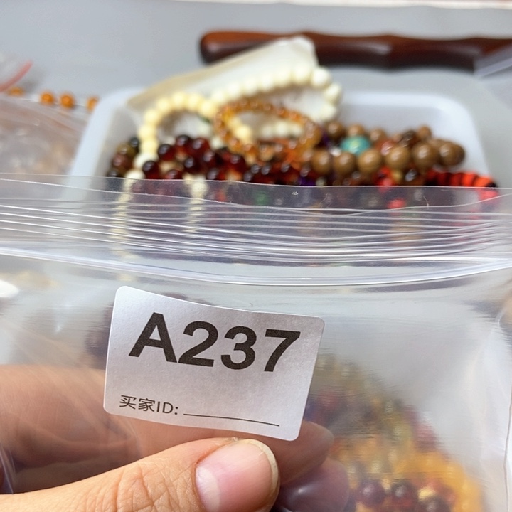 大果紫檀（缅甸花梨）z****）237