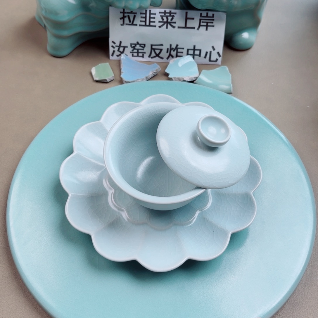 墩***爹瓷其他与王同行，汝你所愿