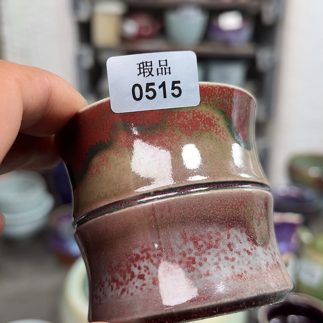 杯子窑口自销原矿钧瓷