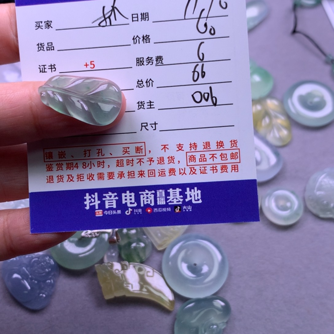 颈饰未镶嵌翡翠抓****兔