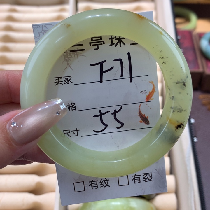 未镶嵌蛇纹石玉手镯