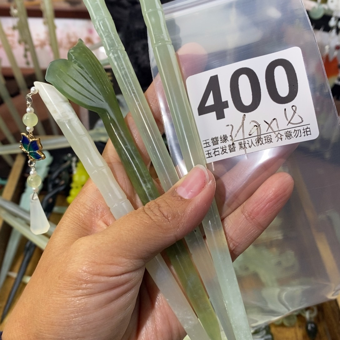 -***瑜蛇纹石玉未镶嵌发饰