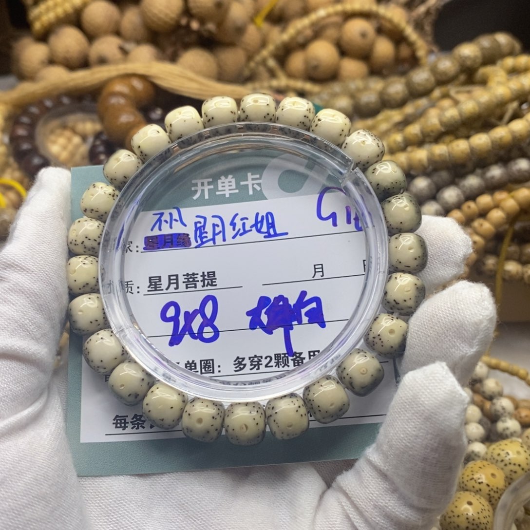 星月菩提吊坠111111222222G16