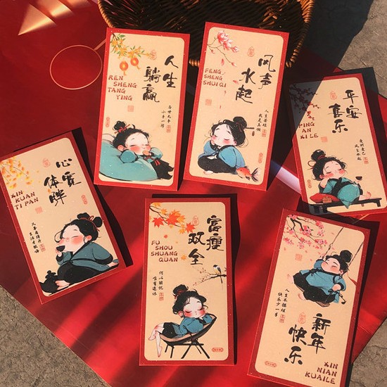 新年红包2026新款中式国风大红包压岁包春节过年高档通用利是封面