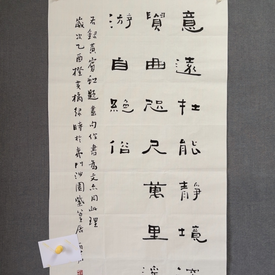 纯手绘作品年画优惠链接