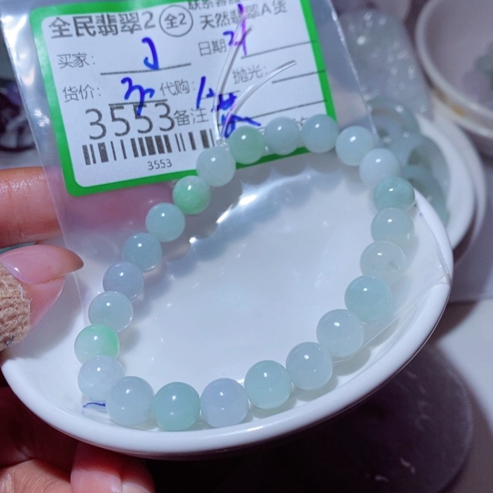 丁***）翡翠未镶嵌颈饰你