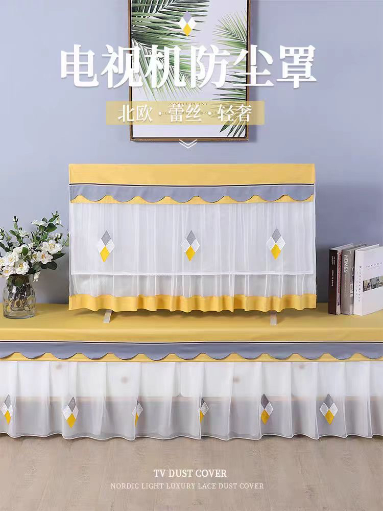 【芳华】黄色电视机罩精编绣花带内衬