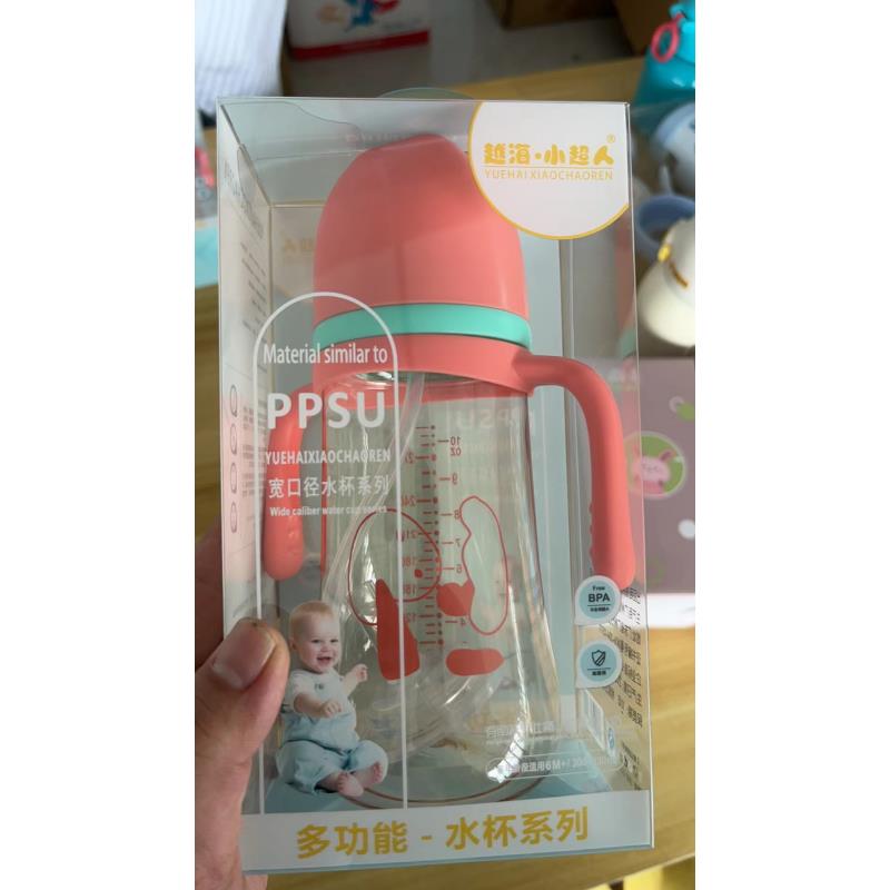【今日上新】多功能奶嘴吸管嘴双用ppsu水杯