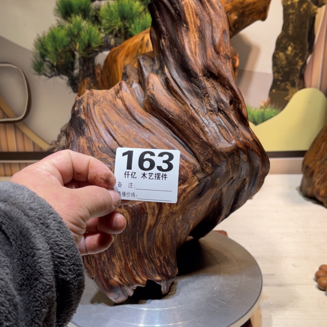 孟***成木木药香摆件，家居用品