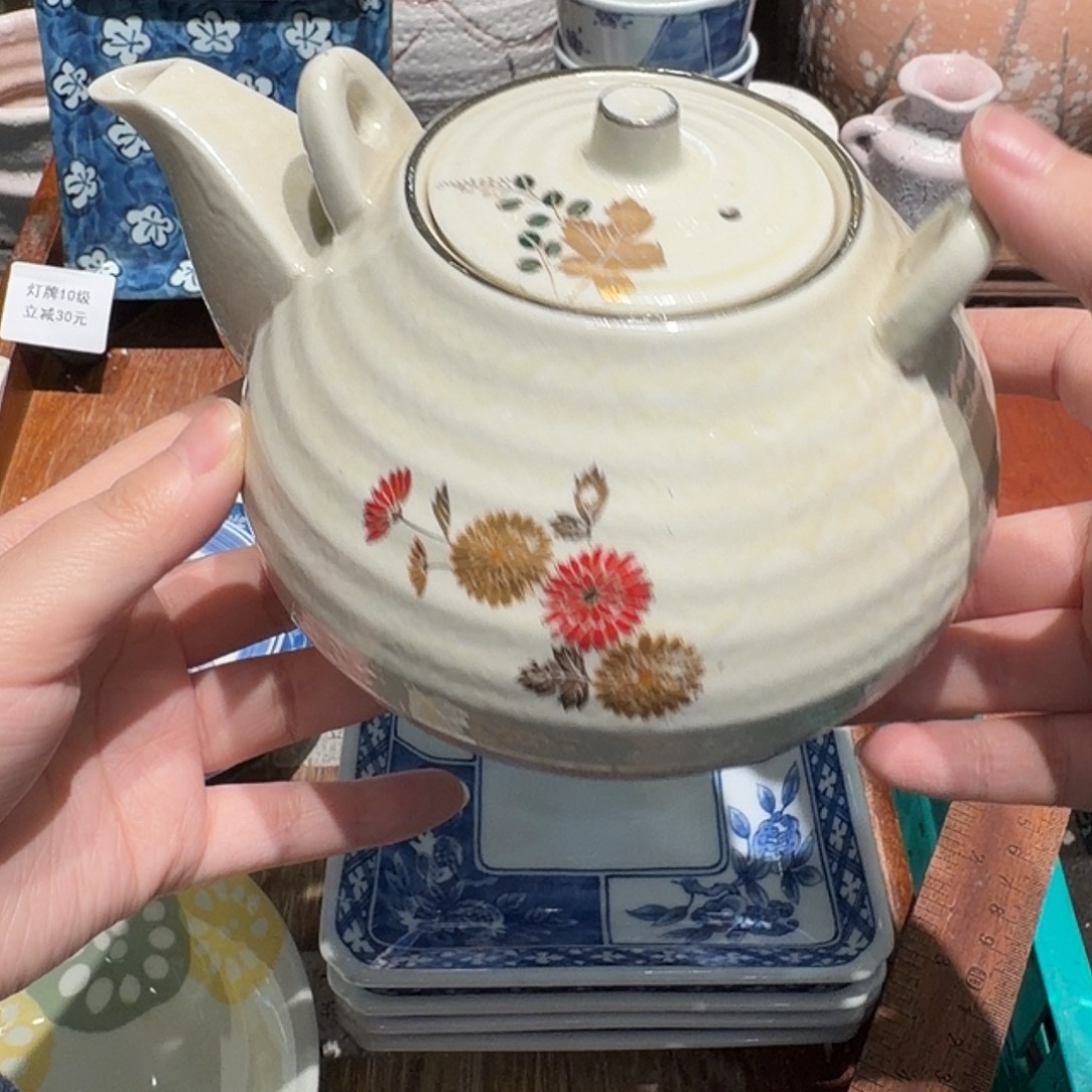 瓷片任意三单包邮非全新