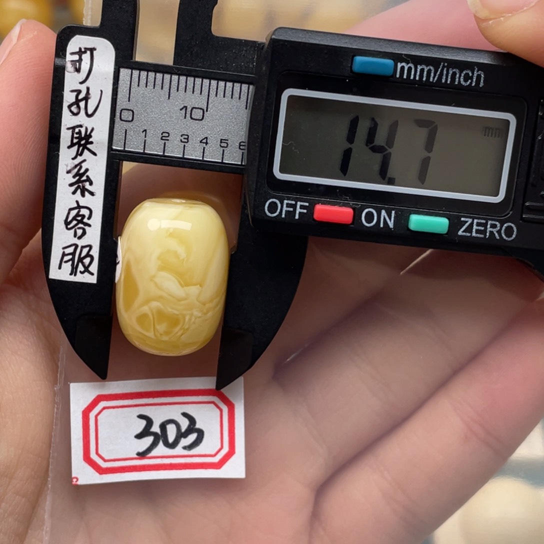 蜜蜡裸石未镶嵌蓝**梦蜜蜡