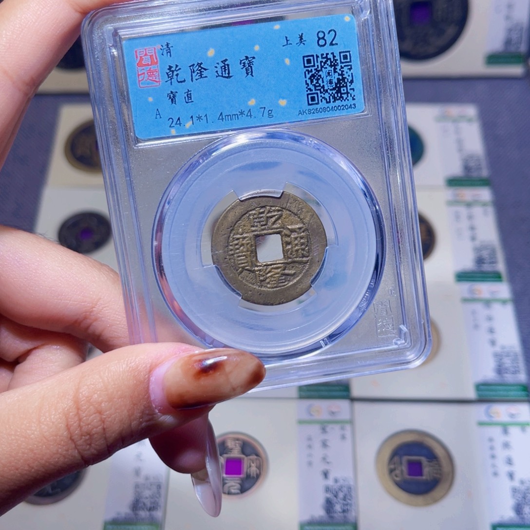 铜臻品文化娜娜乾隆