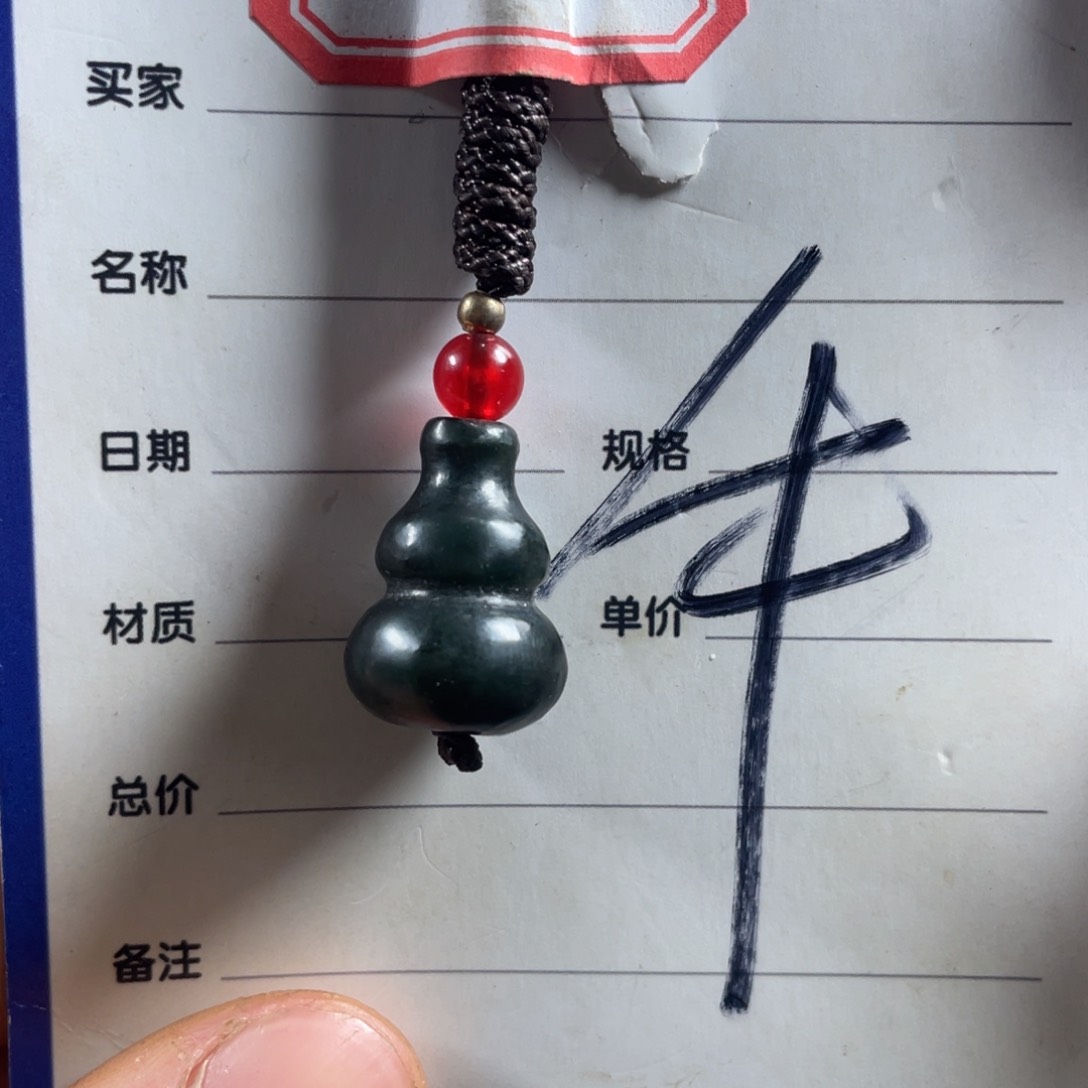 和田玉挂件未镶嵌学**涯