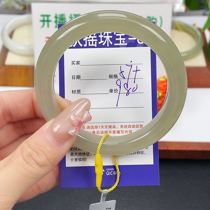 和田玉未镶嵌手镯