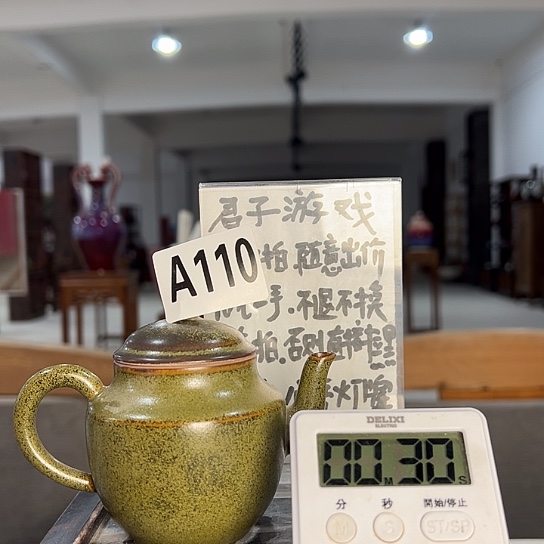 冷***雨瓷片110 景德镇陶瓷