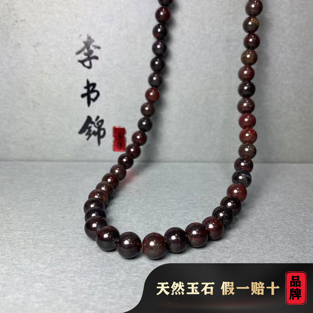李书锦品牌天然鸡血玉妈妈链（卡8左右）