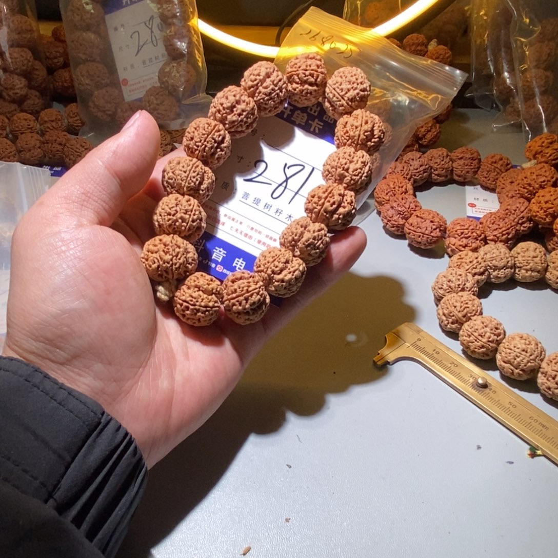 金刚菩提手串281号尺寸21