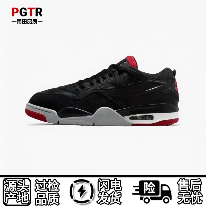 PGTR 'J4低帮' 系带耐磨板鞋休闲鞋轻便低帮运动鞋减震鞋子