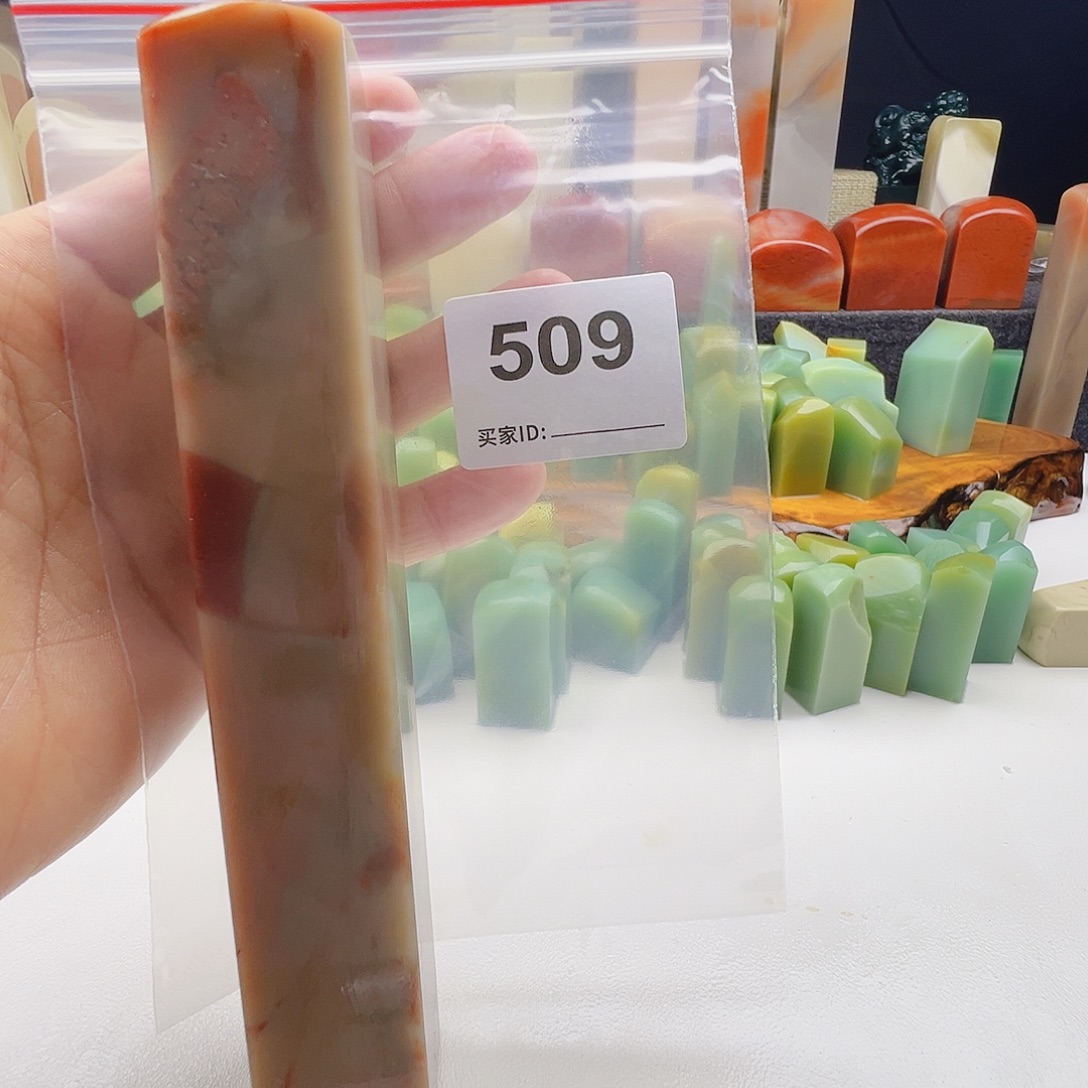 用***4老挝石老挝精品509