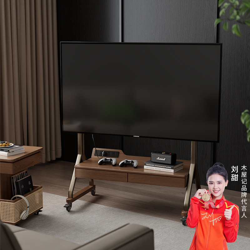 木屋记实木可移动电视柜客厅家用小户型现代简约落地储物电视机架