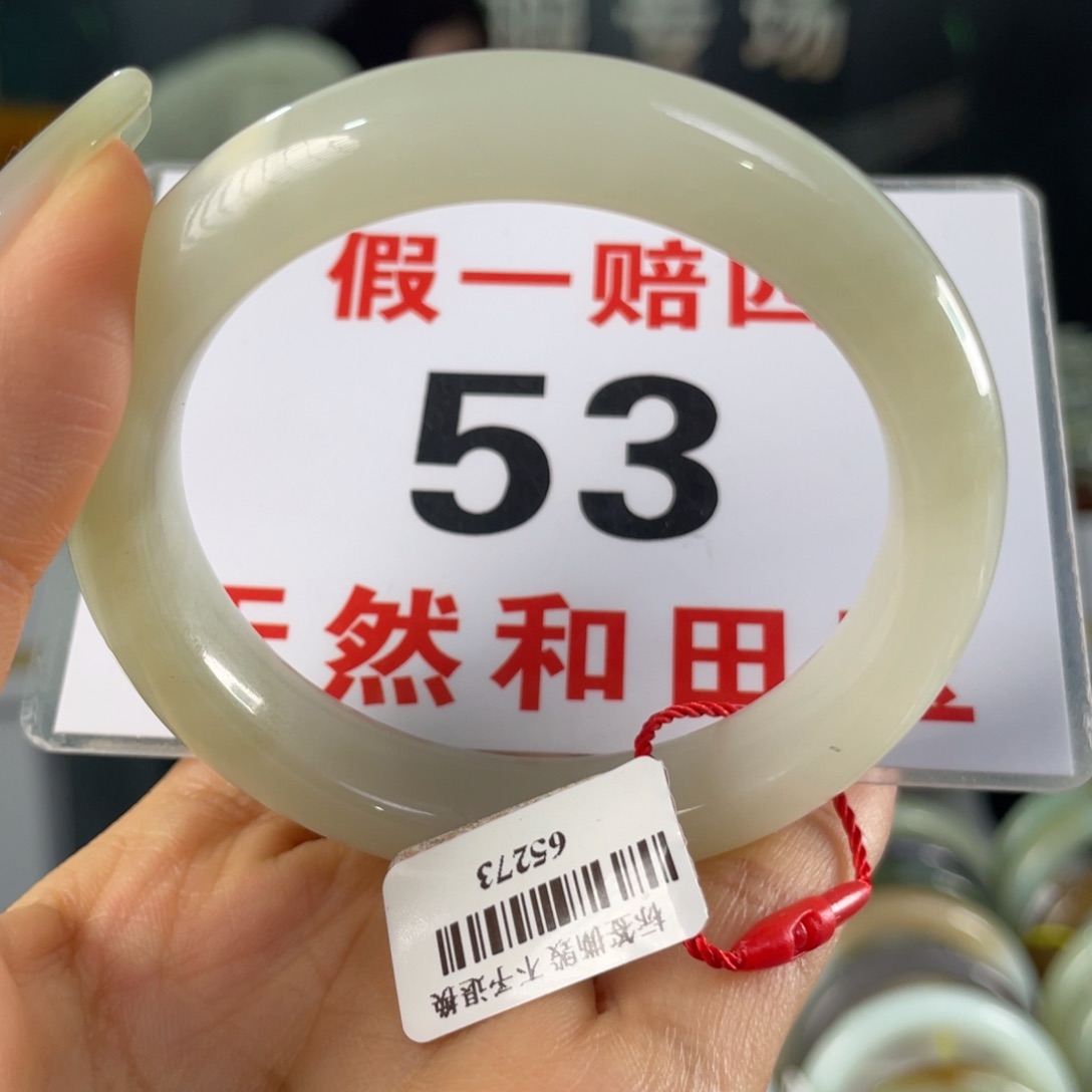 和田玉手镯未镶嵌微瑕