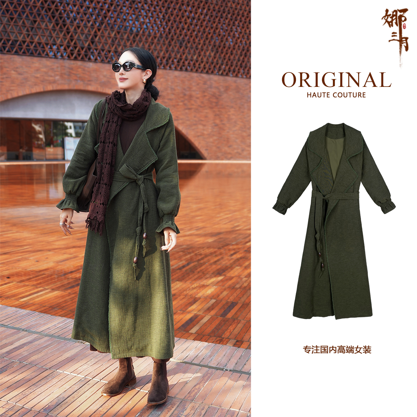 娜三月【极简松弛】高级原创气质休闲秋冬毛边风衣外套D6255