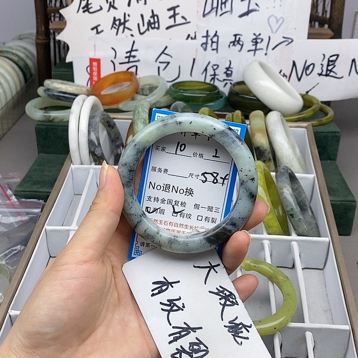 蛇纹石玉未镶嵌手镯