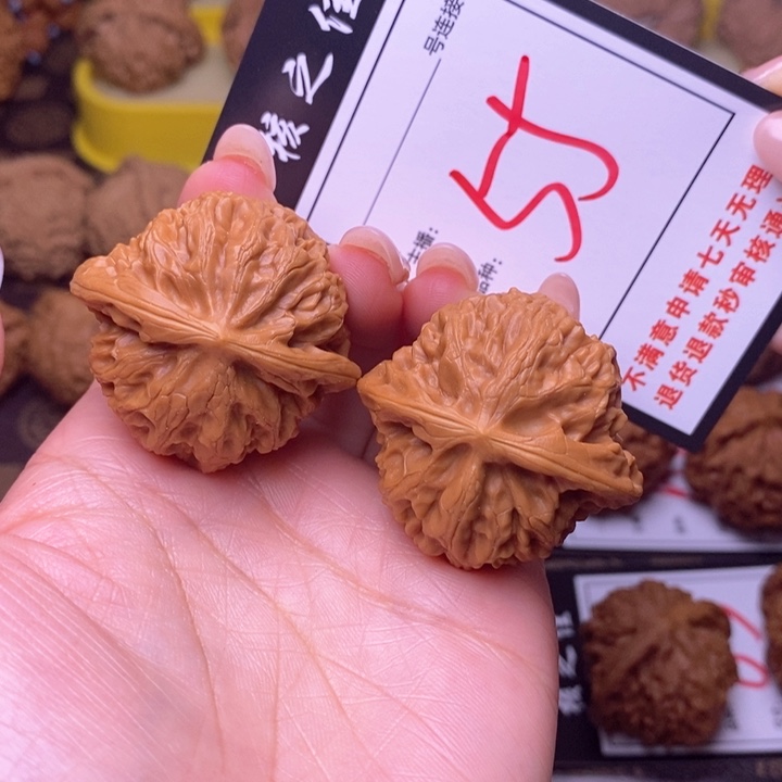吊坠文玩核桃40宫灯55