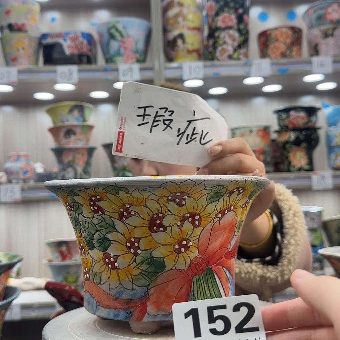 摆件陶瑕疵瑕疵152