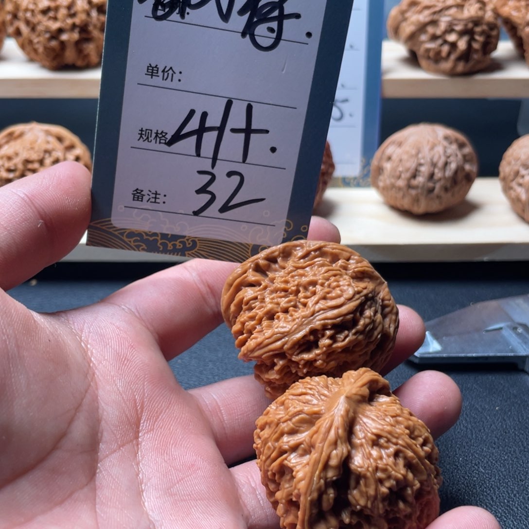文玩核桃吊坠_****e三二