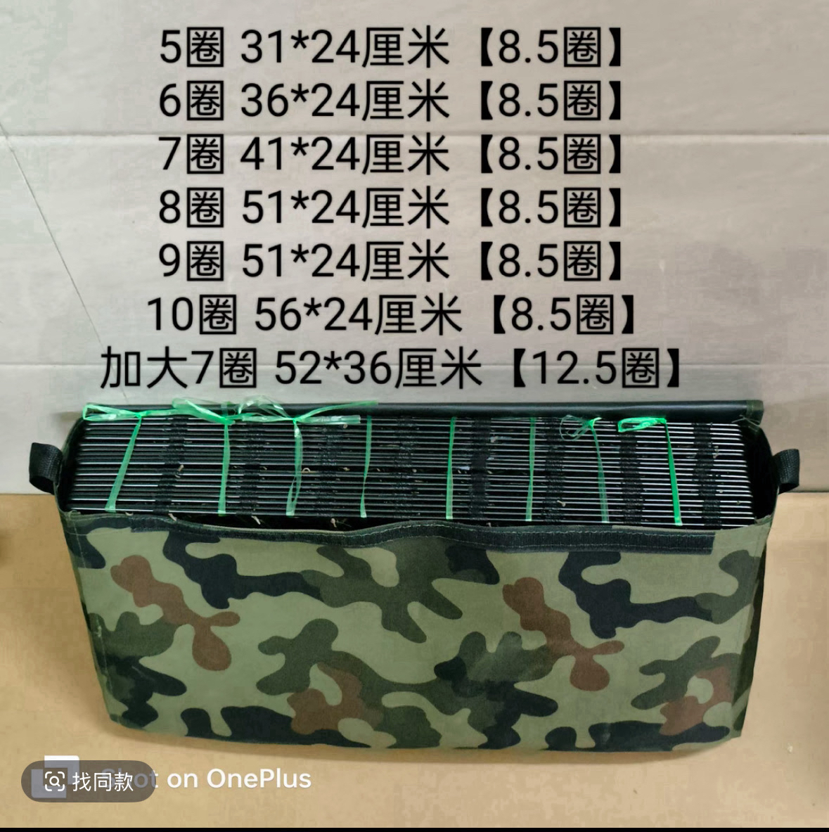 户外用防水迷彩套包门套包龙门架挂包单肩爆冲器