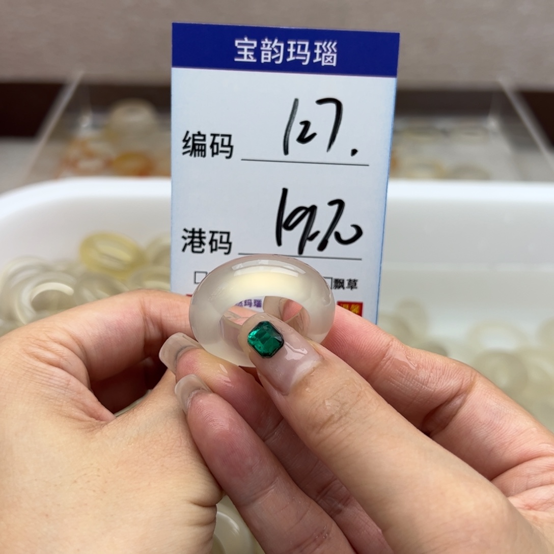 未镶嵌戒指玛瑙/玉髓