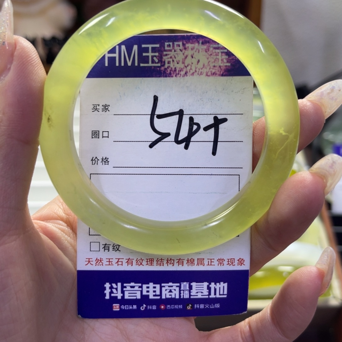 蛇纹石玉未镶嵌手镯522