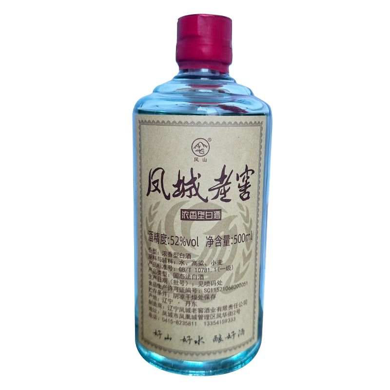 凤城老窖【凤城老窖】52度浓香型白酒500ml/瓶瓶装52度500ml