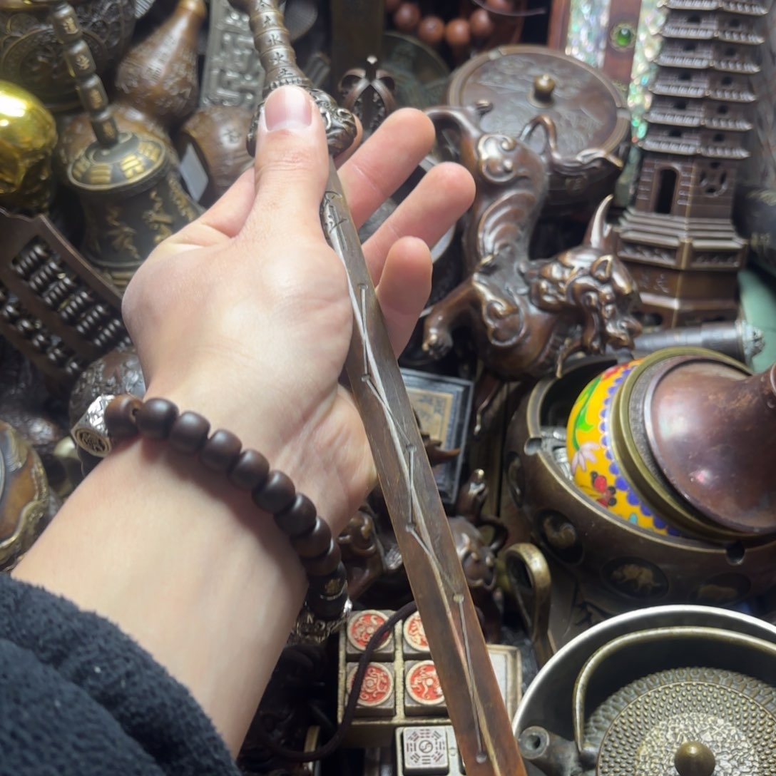 小尚文玩专属藏收摆件