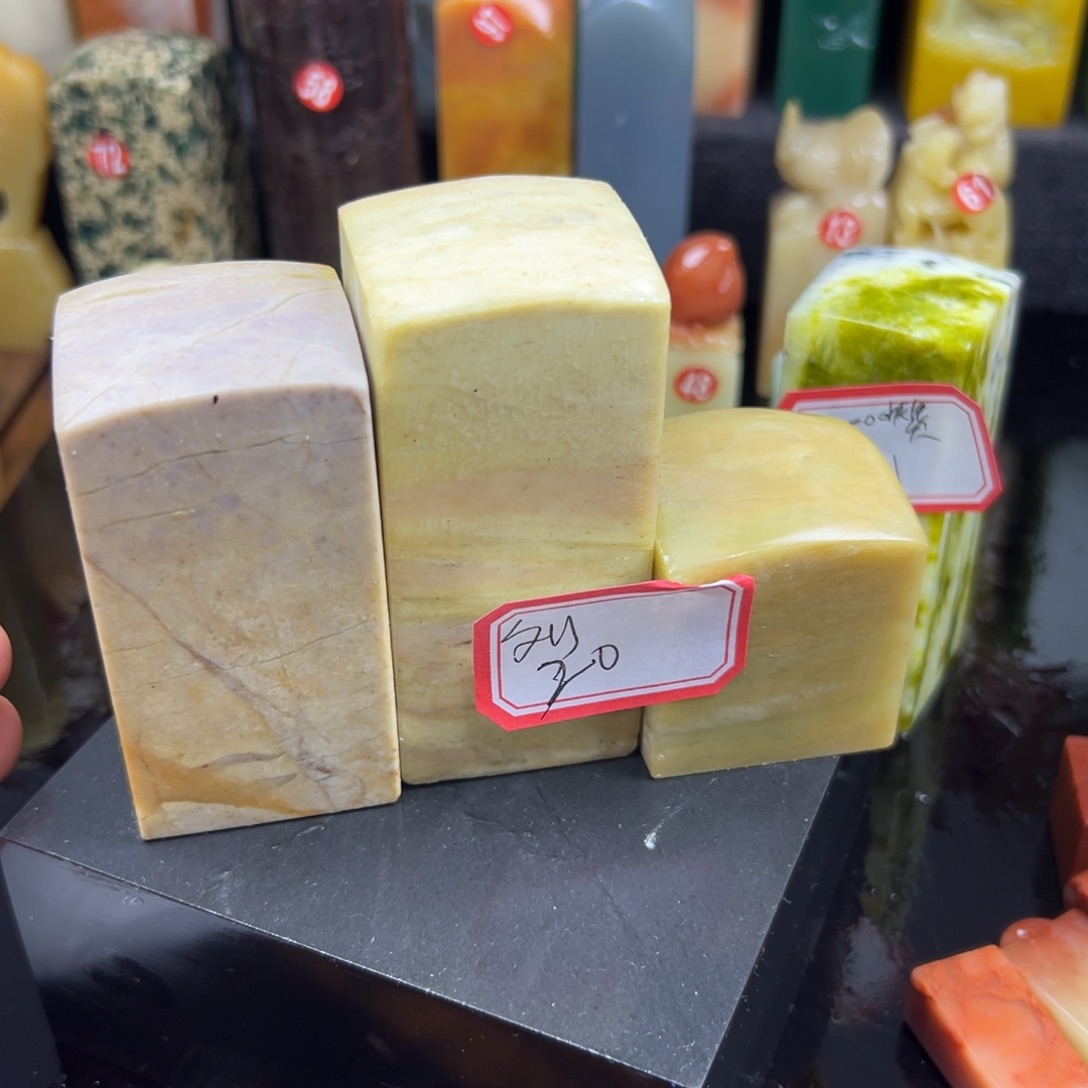 昌化石印石刘*利我也很好