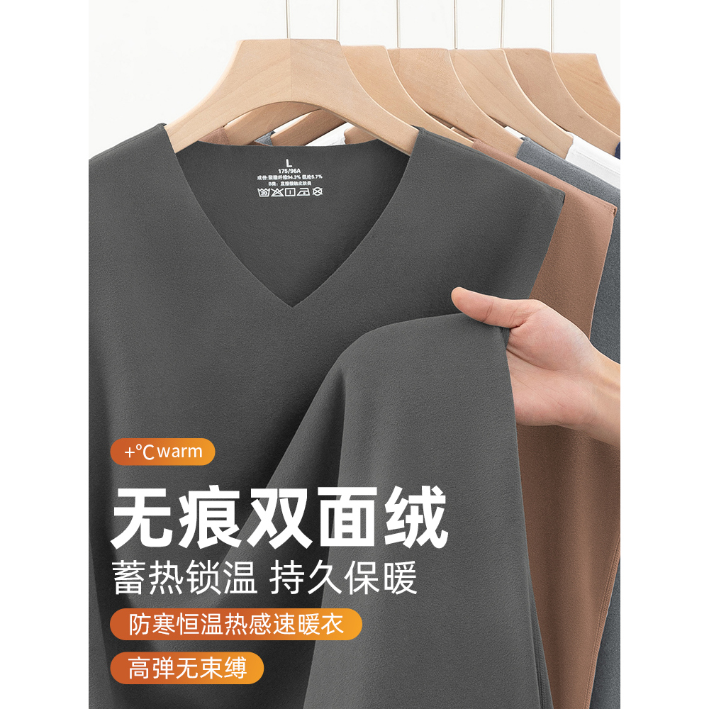【年末福利】保暖背心男德绒无痕发热内穿加绒加厚打底内衣马甲