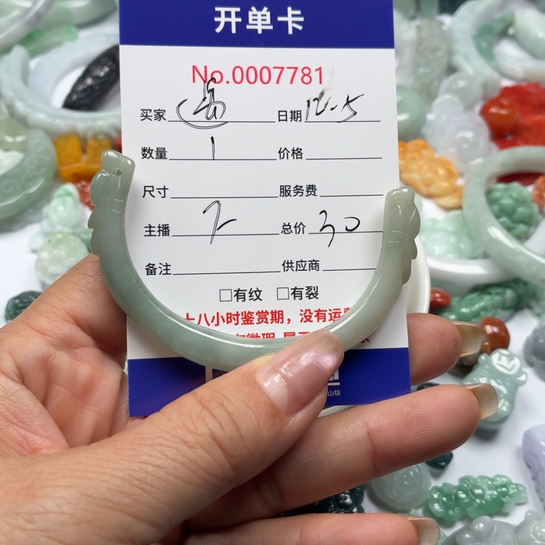 এ***﹉翡翠未镶嵌颈饰6468888