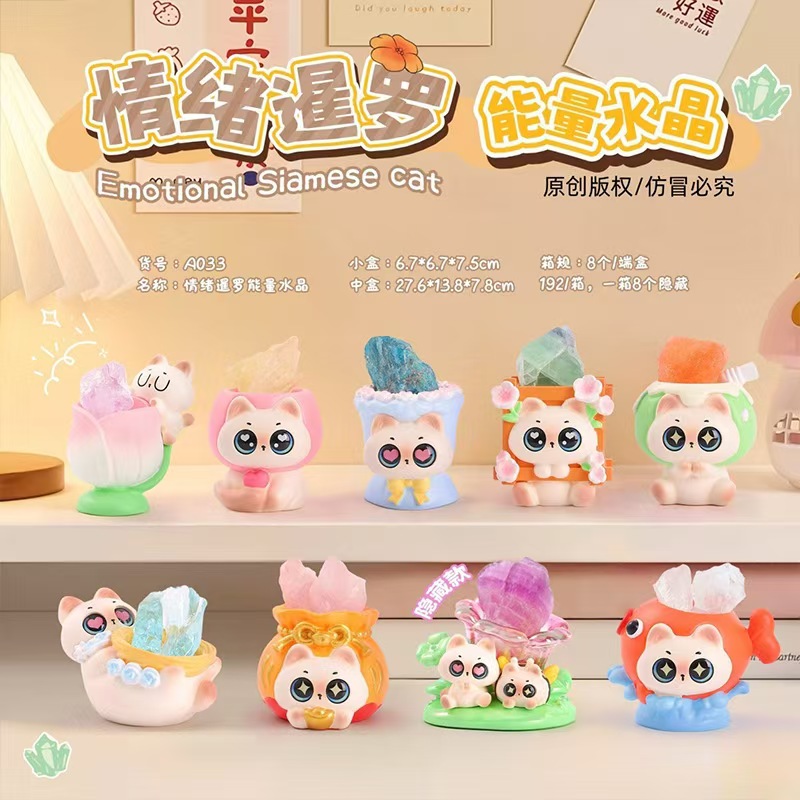 情绪稳定小暹罗能量水晶