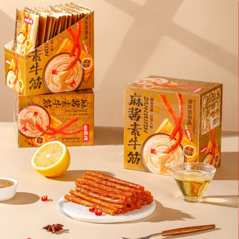 心食代麻酱素牛筋童年儿时辣条怀旧小吃解馋办公室追剧小零食礼盒