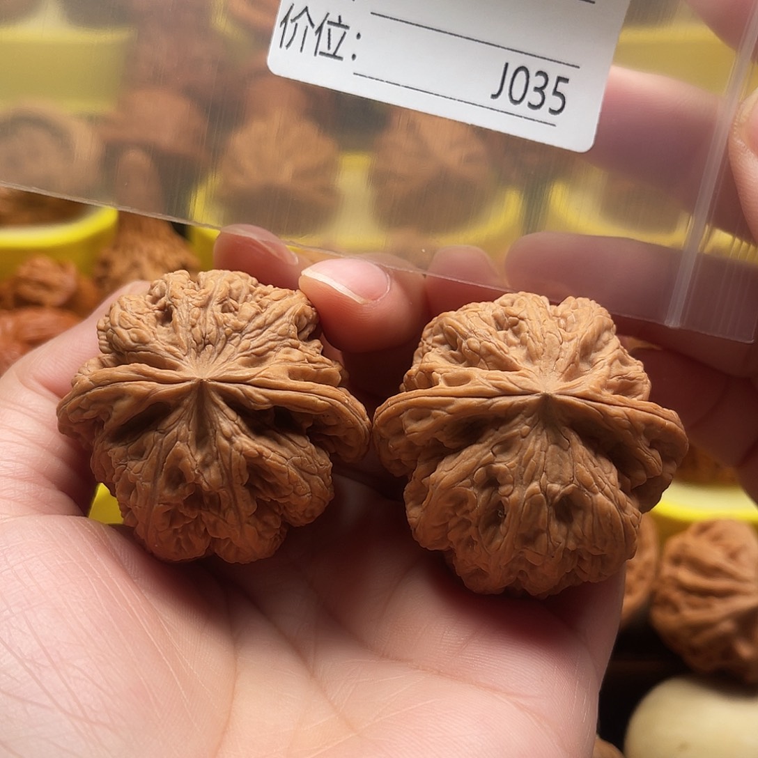 e***e桃核吊坠大粗筋46