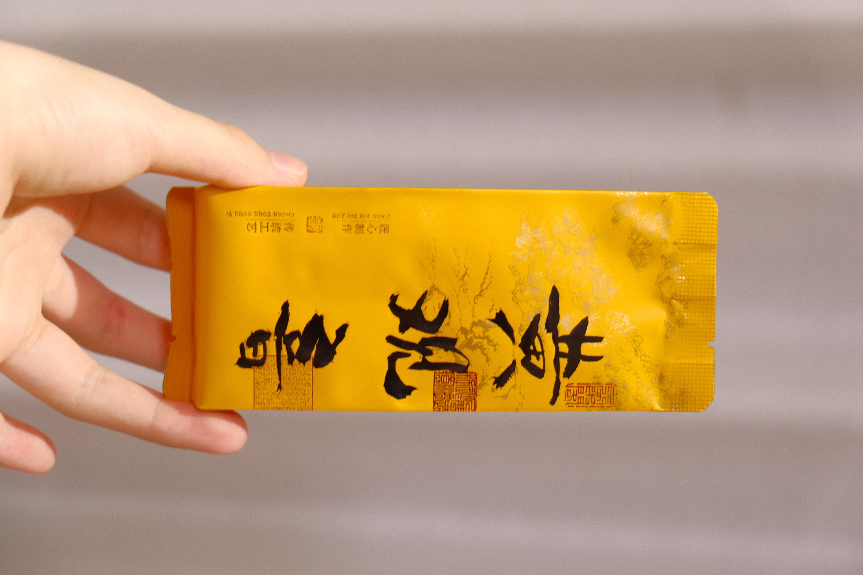 岩峻正岩鹞子窠山场黄观音-香香的