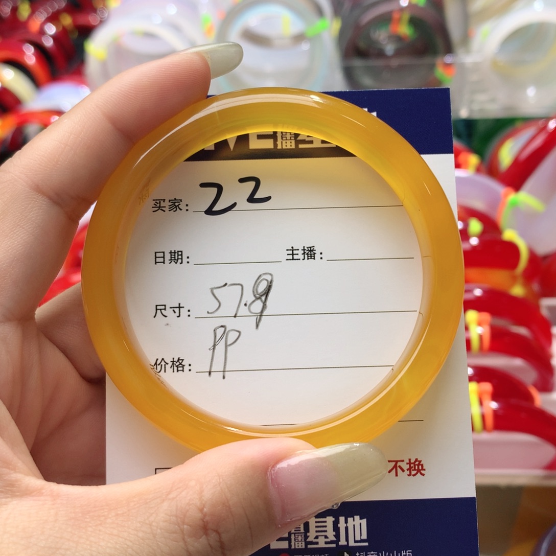 玛瑙/玉髓手镯未镶嵌22
