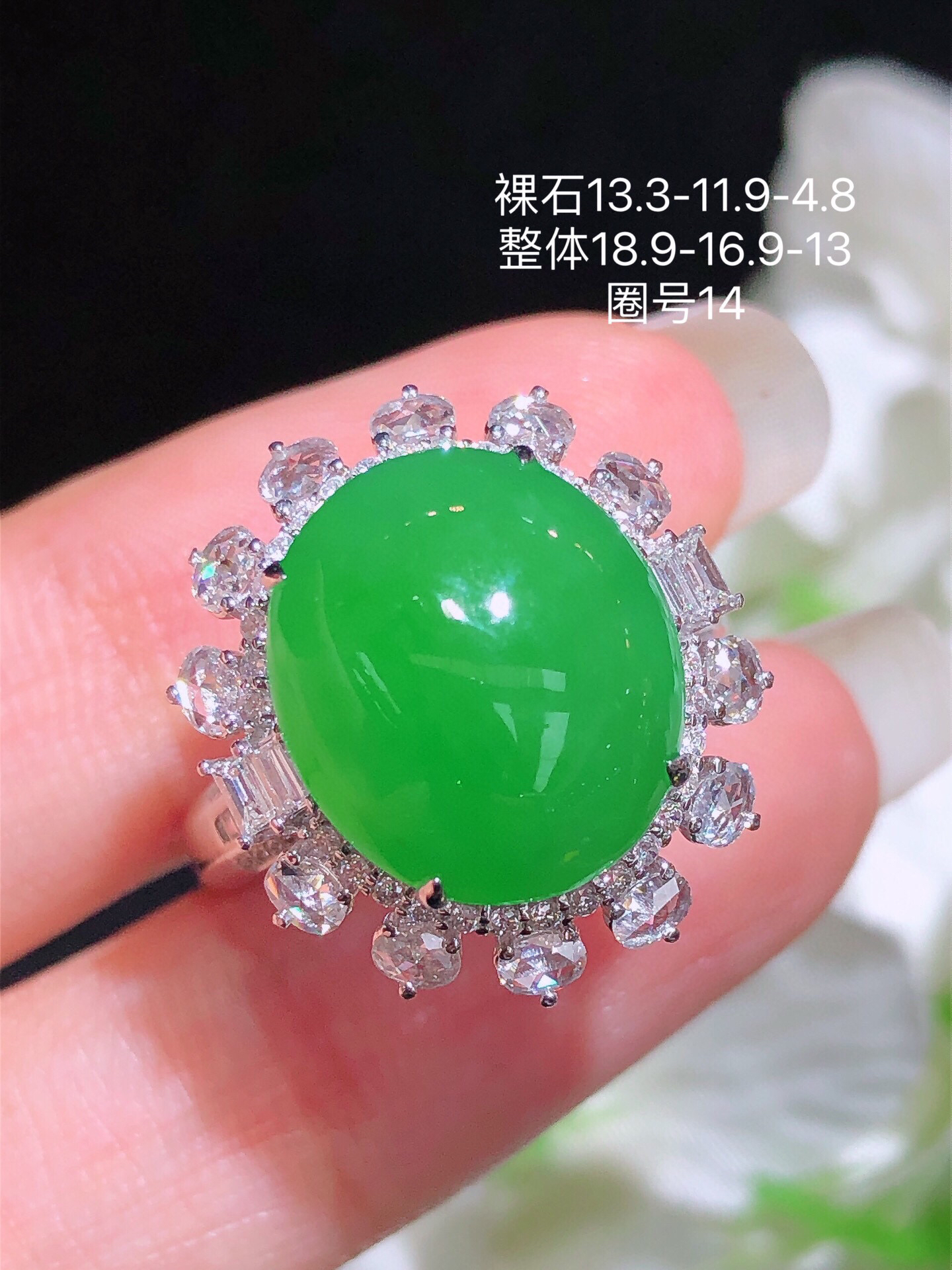 天然缅料翡翠A货阳绿蛋面戒指18k金镶钻